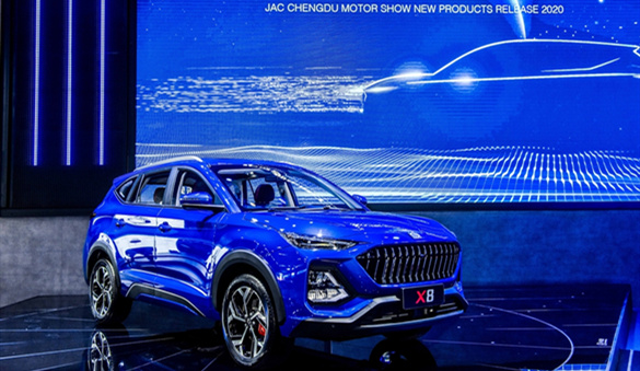 2020 JAC Chengdu Motor Show 