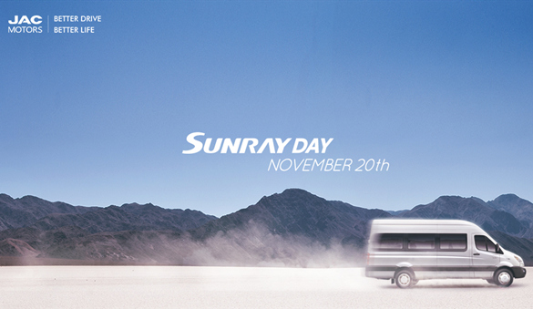 serie de actividades de marketing del décimo aniversario de sunray concluyó con éxito