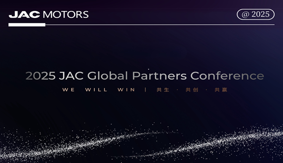 GANAREMOS | La Conferencia Global de Socios JAC 2025 se celebró con éxito