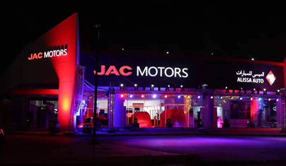  JAC Lanzamiento de marca en Arabia Saudita